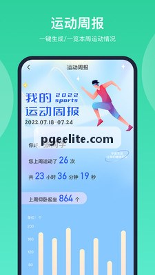 背景纹理