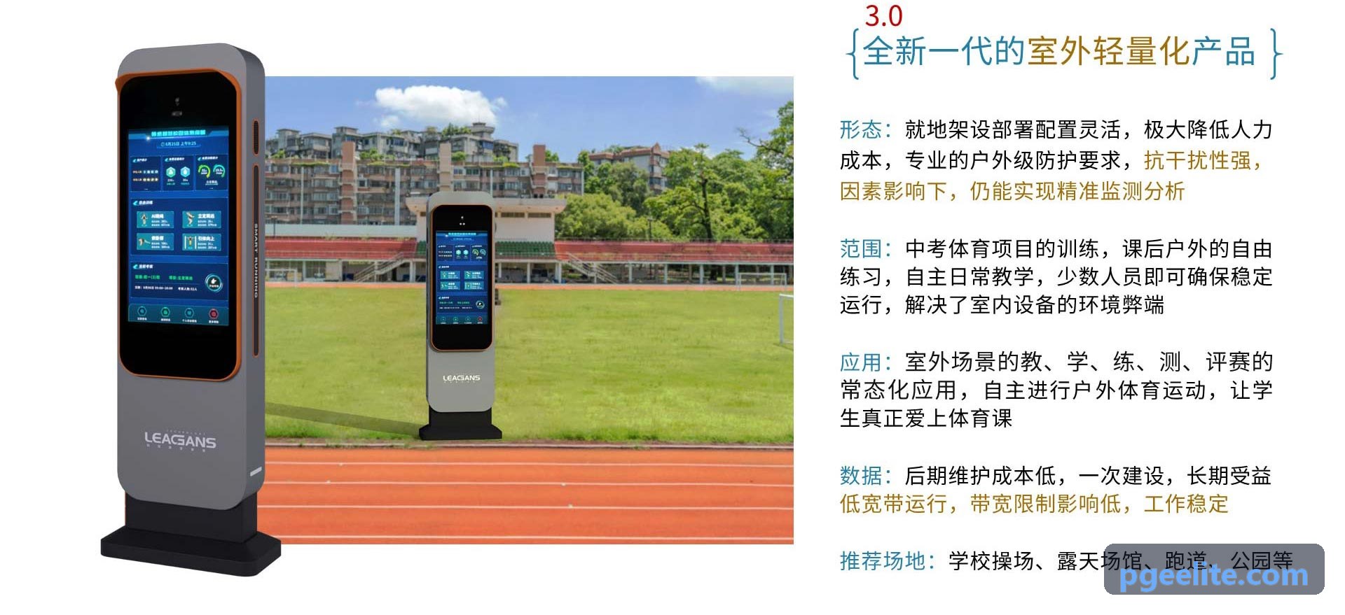 PG电子在MOBA电竞中的低延迟对决